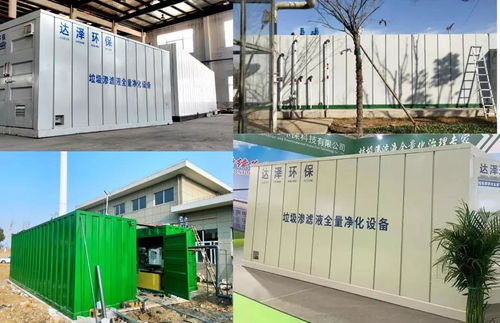 達澤環保污水處理設備 國家級認證下的綠色守護者，助力礦山與建筑行業可持續發展